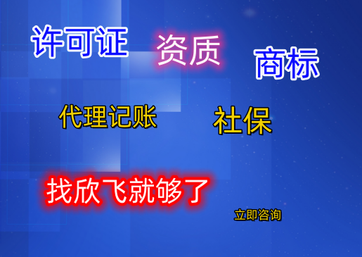 公司转让